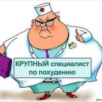 Анна 