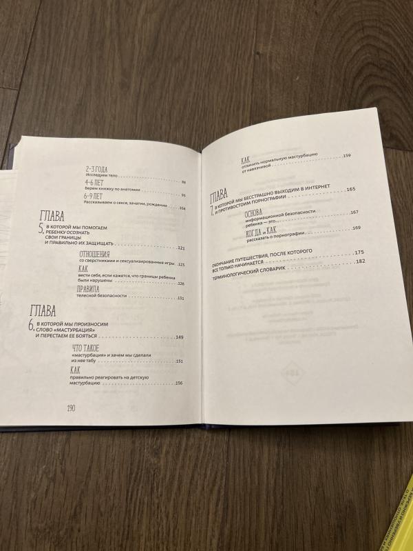 post image 4