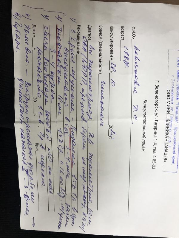post image 1