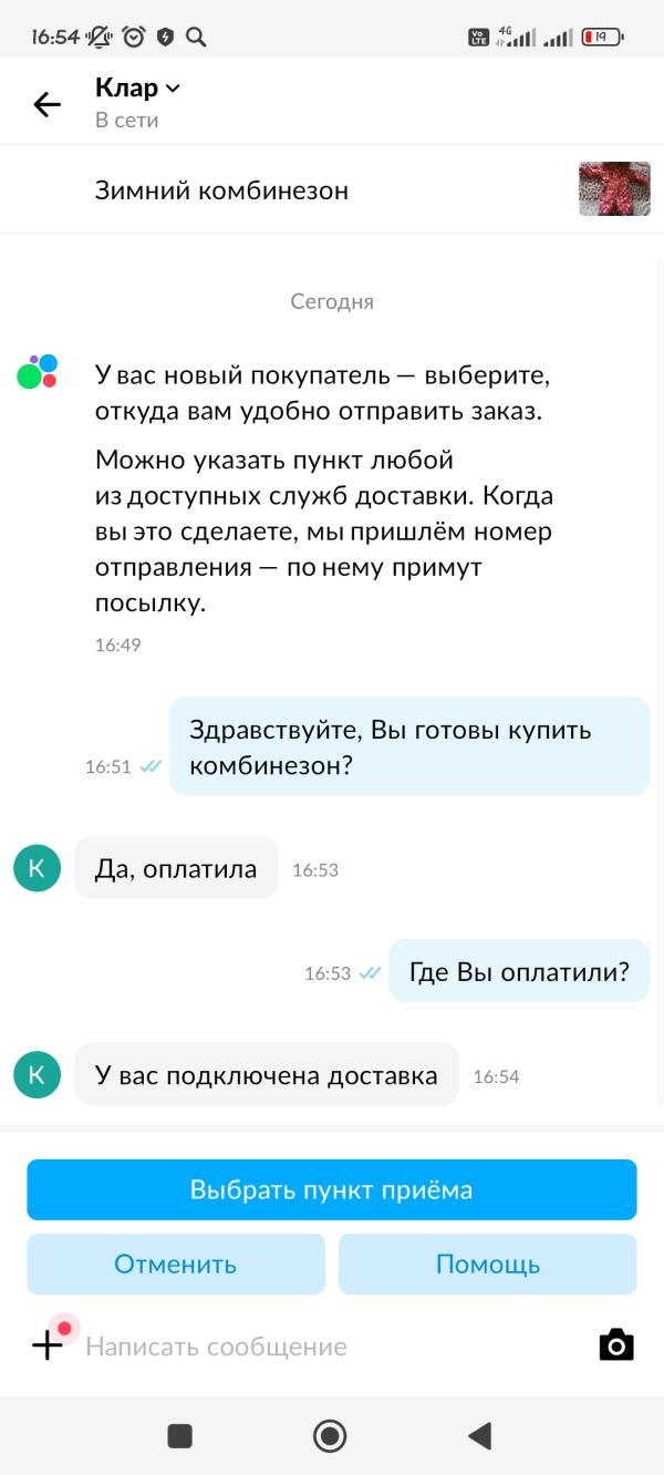 post image
