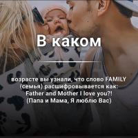 Залина