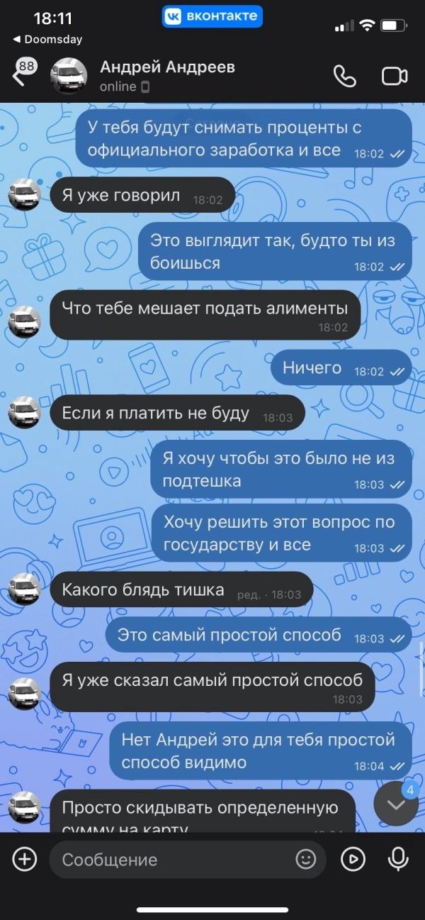 post image 5