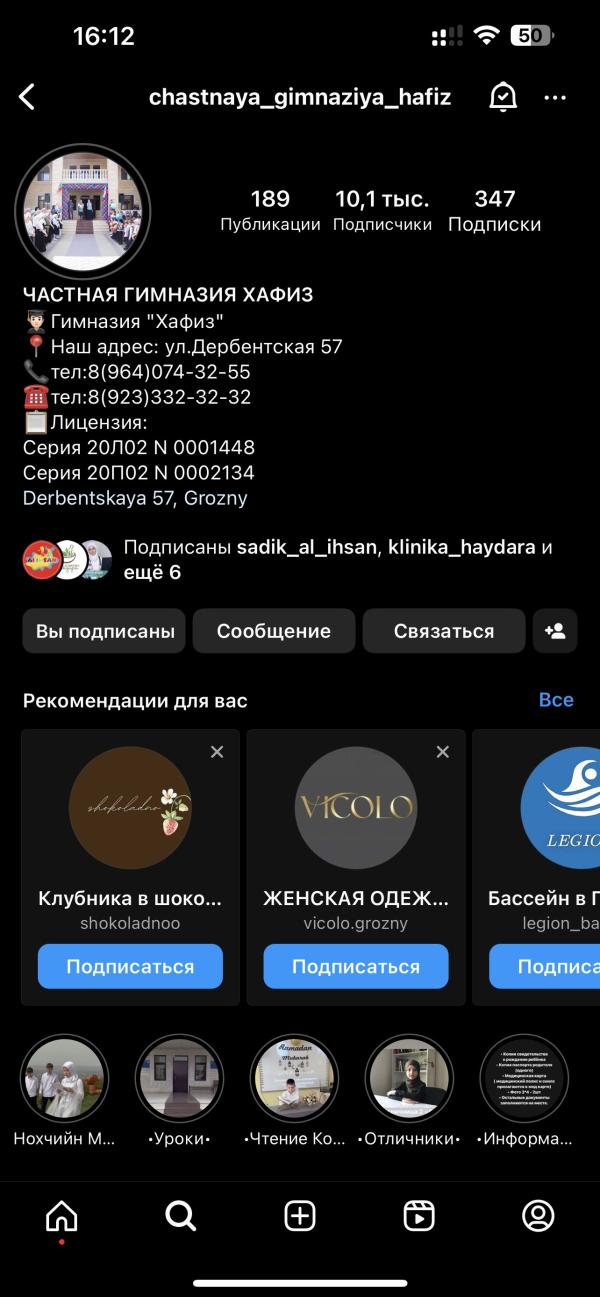 post image