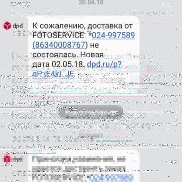 post image 4