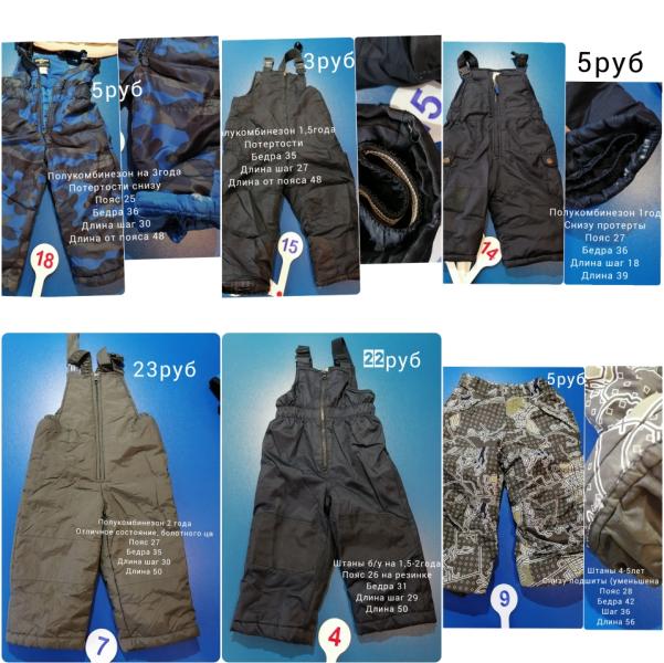 post image 1