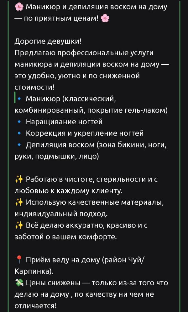 post image