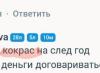 стикер