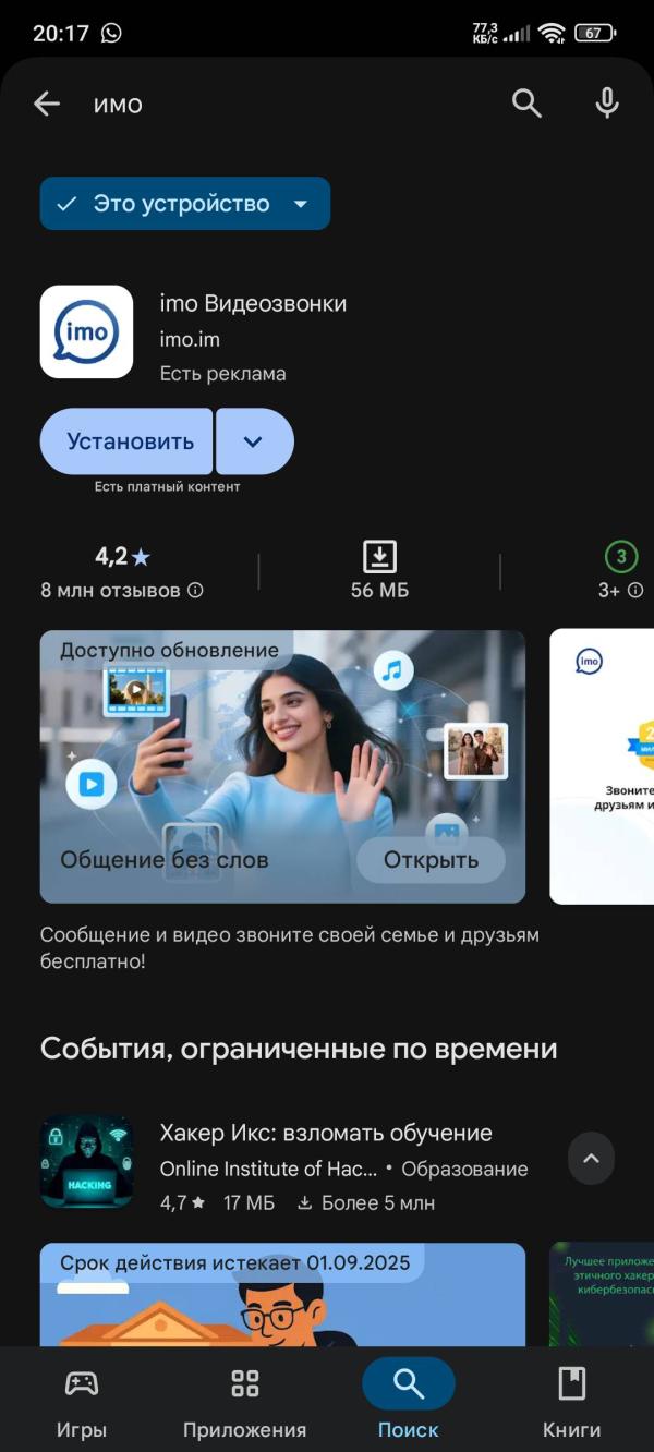 post image