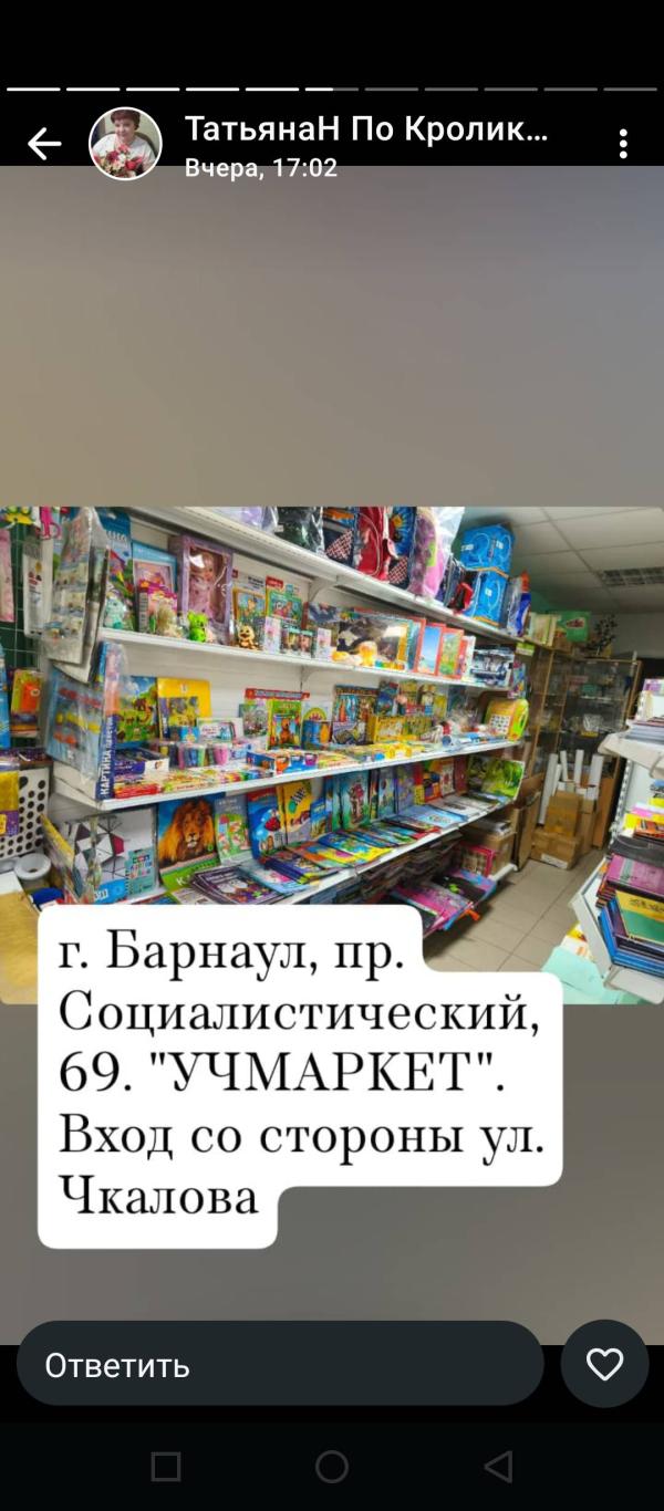 post image 5