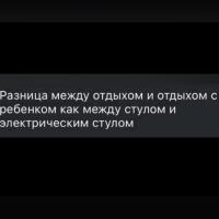 …….
