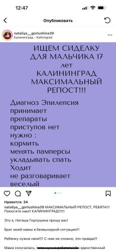 post image