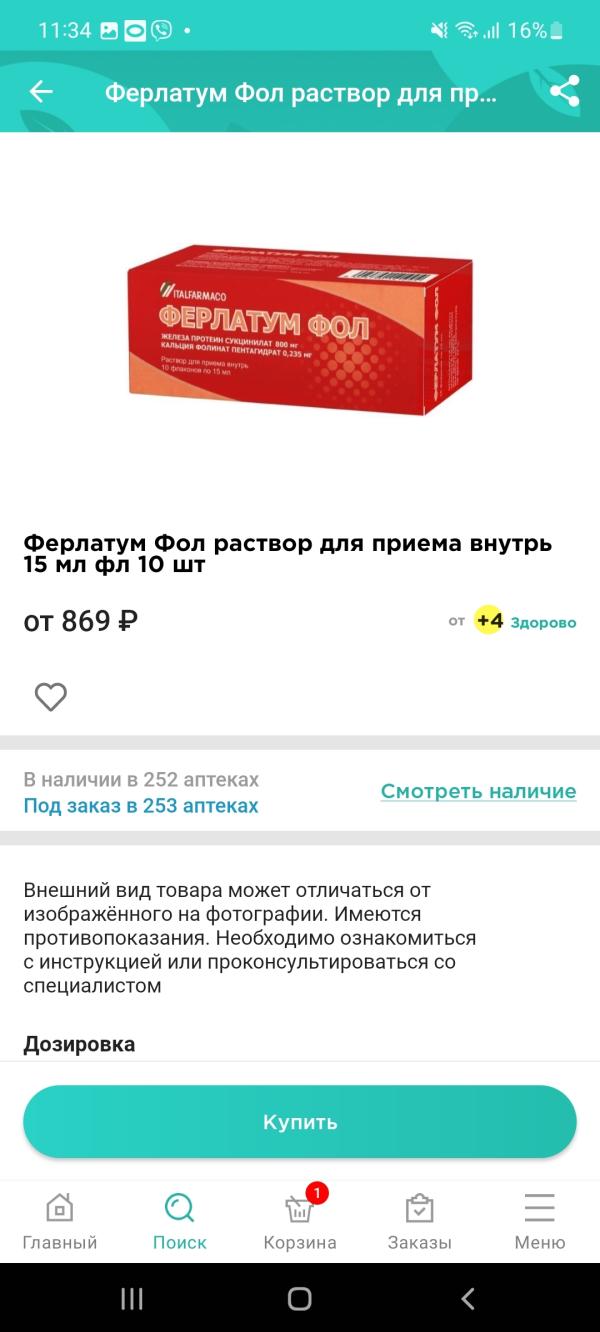 post image 4