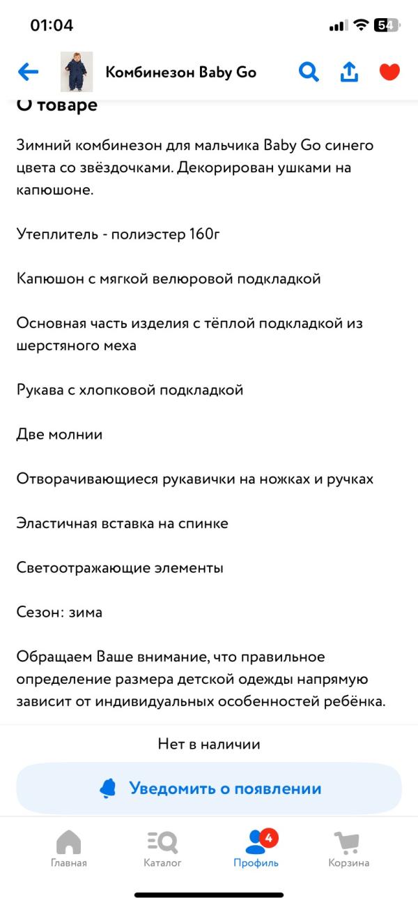 post image 4