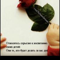 Гау