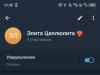 стикер