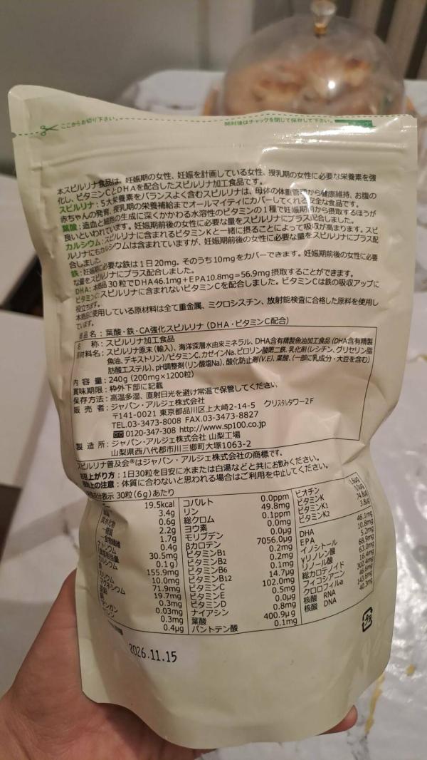 post image 2