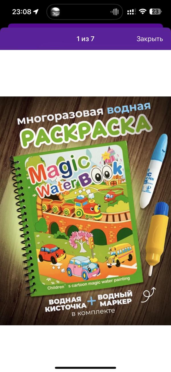 post image 5