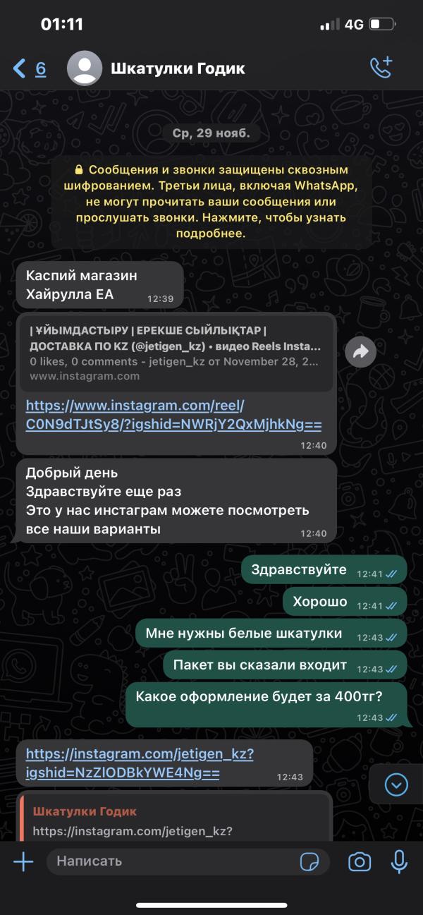 post image 4