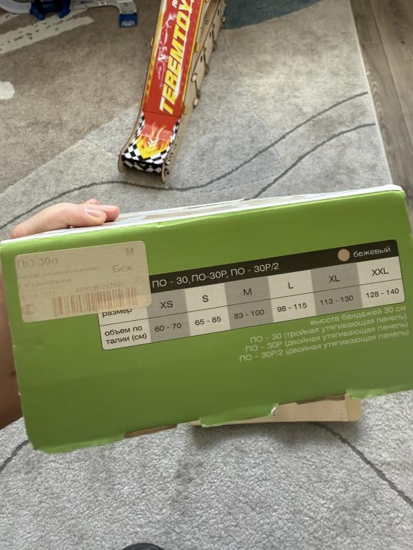 post image 4