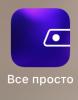 стикер