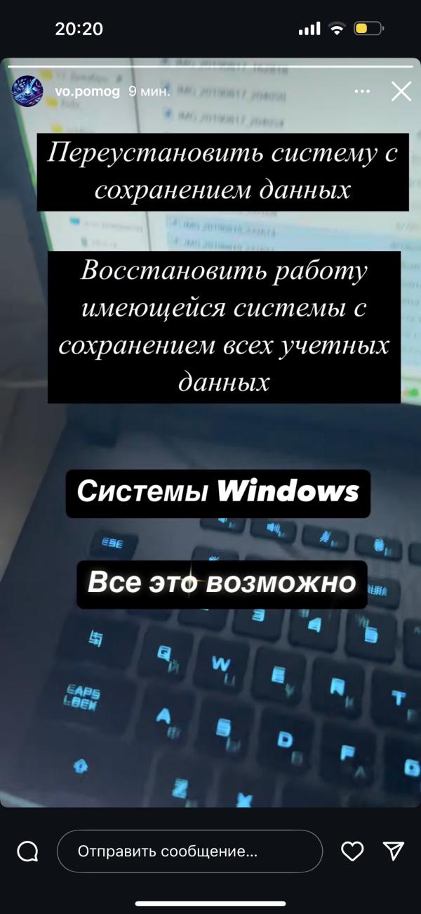 post image