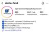 стикер