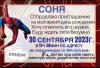 стикер