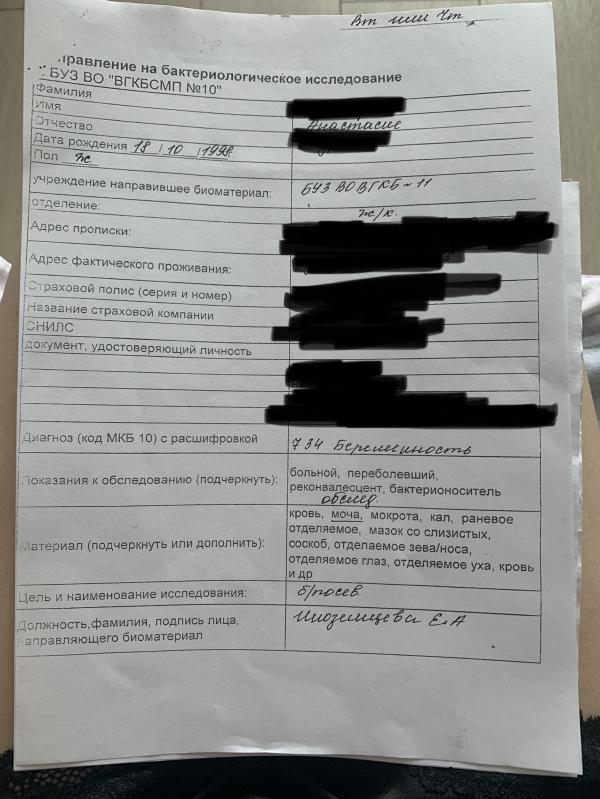 post image 1