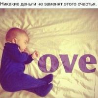 Кристина 