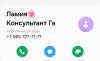 стикер