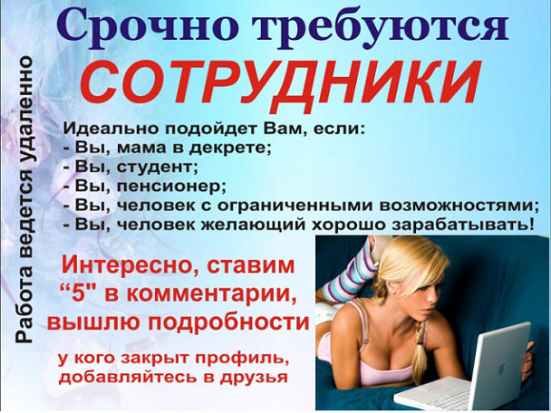 post image