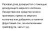 стикер