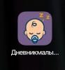 стикер