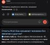 стикер