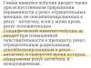 стикер