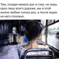 Мадина
