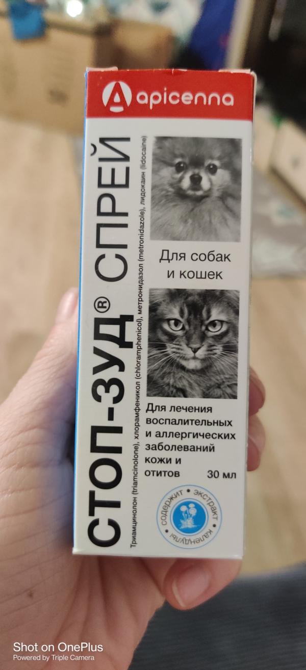 post image 3