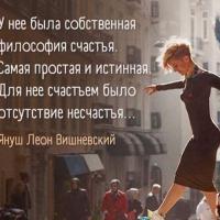 Карэн 