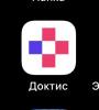 стикер