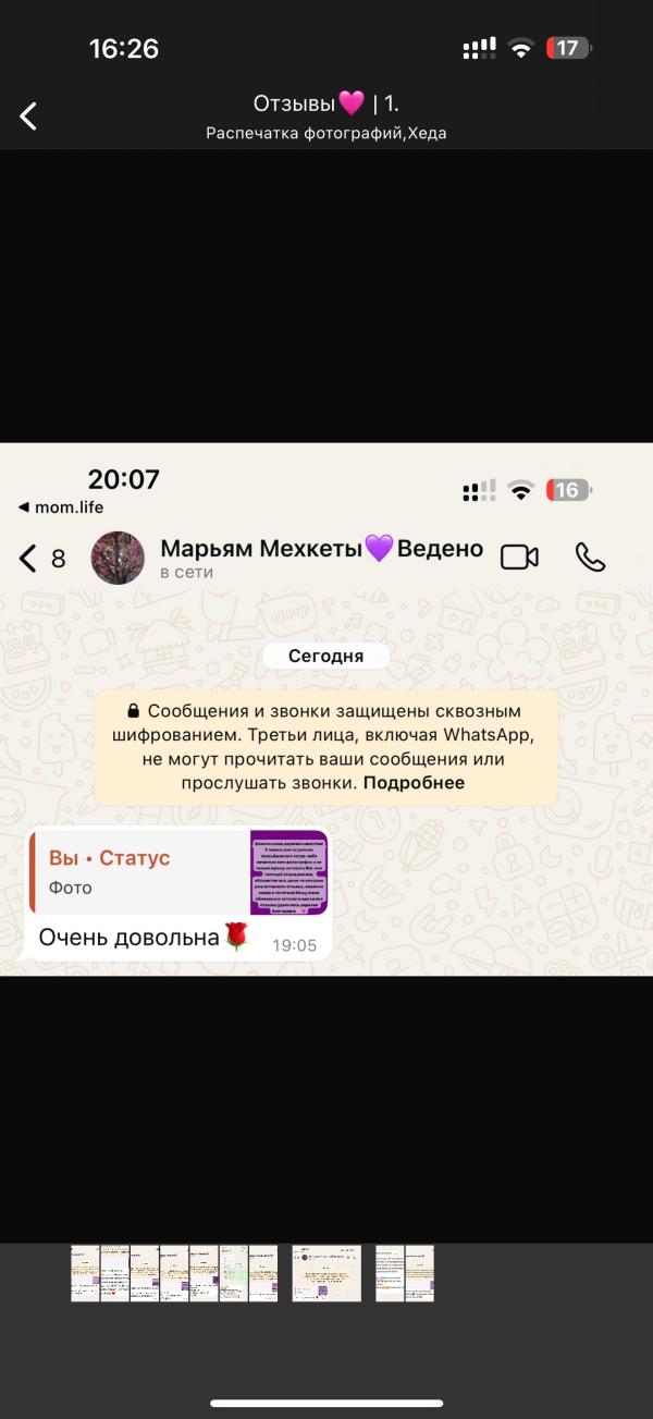 post image 3