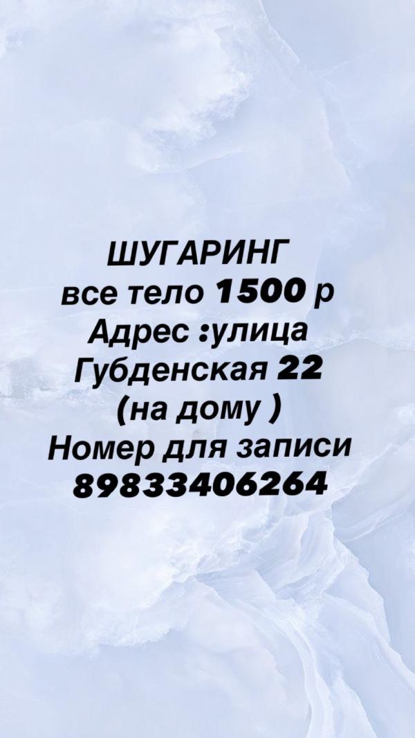 post image