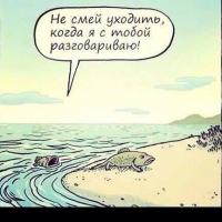 Дина