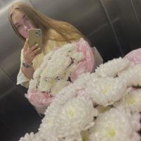 Алина