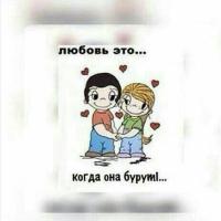 Саида
