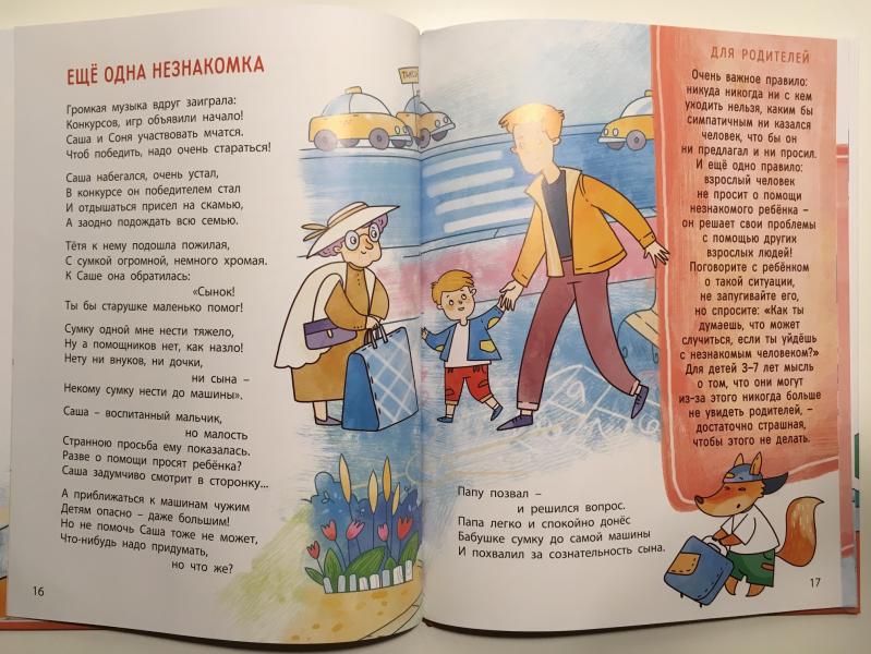 post image 4