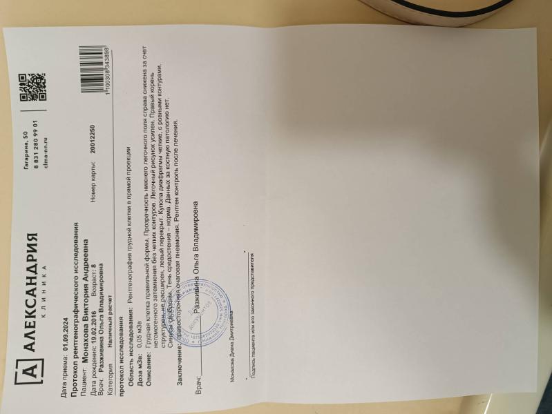 post image 4