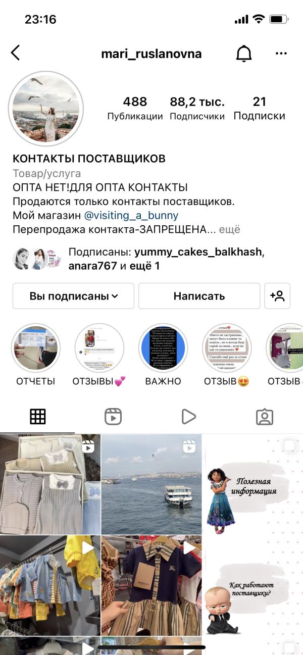 post image