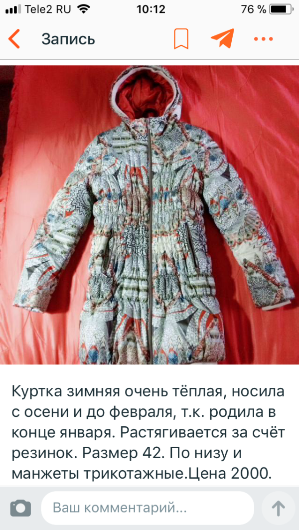 post image