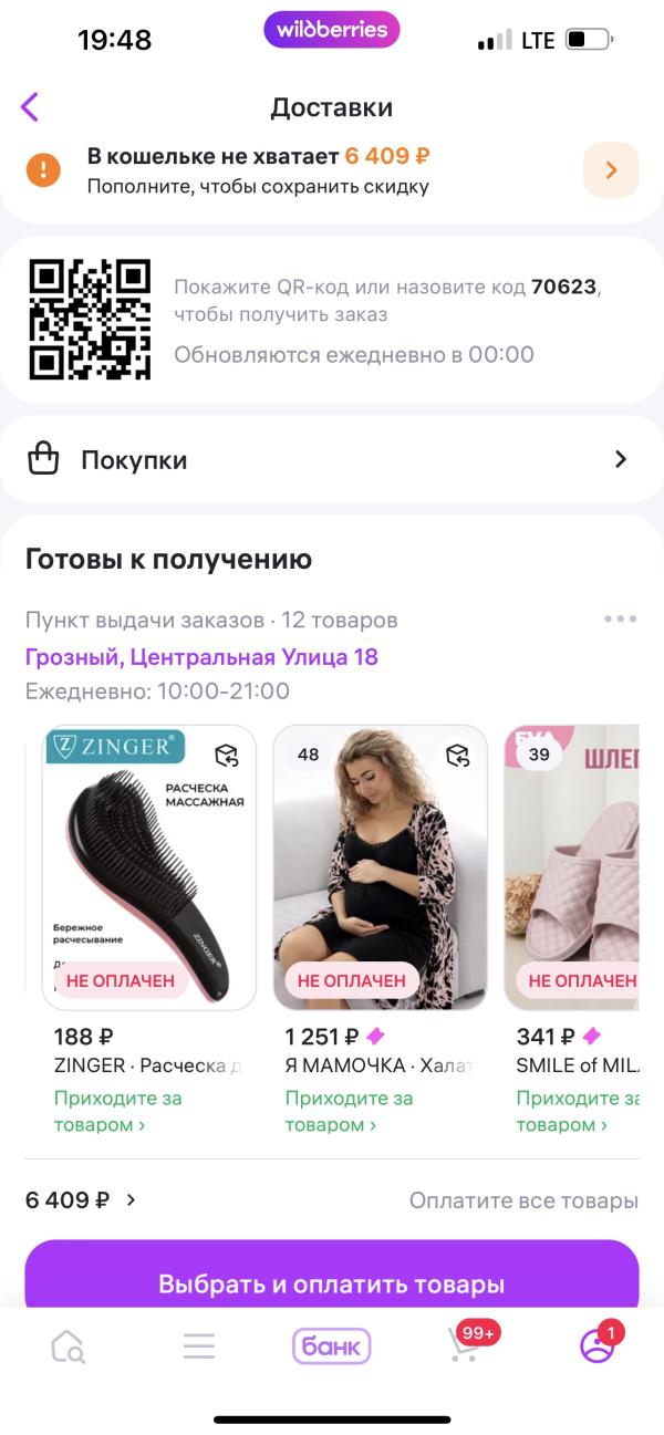 post image 4