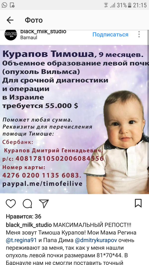 post image